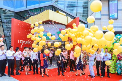 开业奠基活动策划