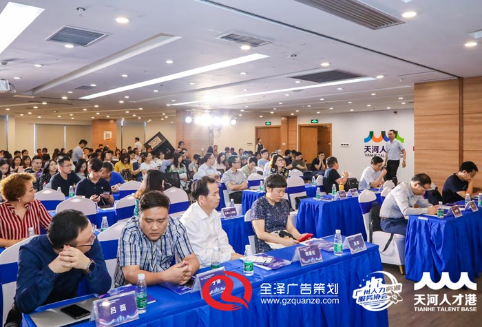 广州天河区发布会策划公司-酒店发布会活动执行