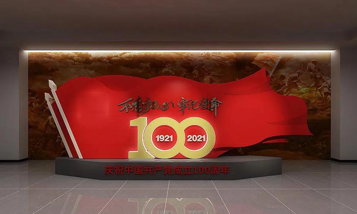 物业公司的党建文化墙要怎样设计才能入更多人的眼里，产生连锁效应