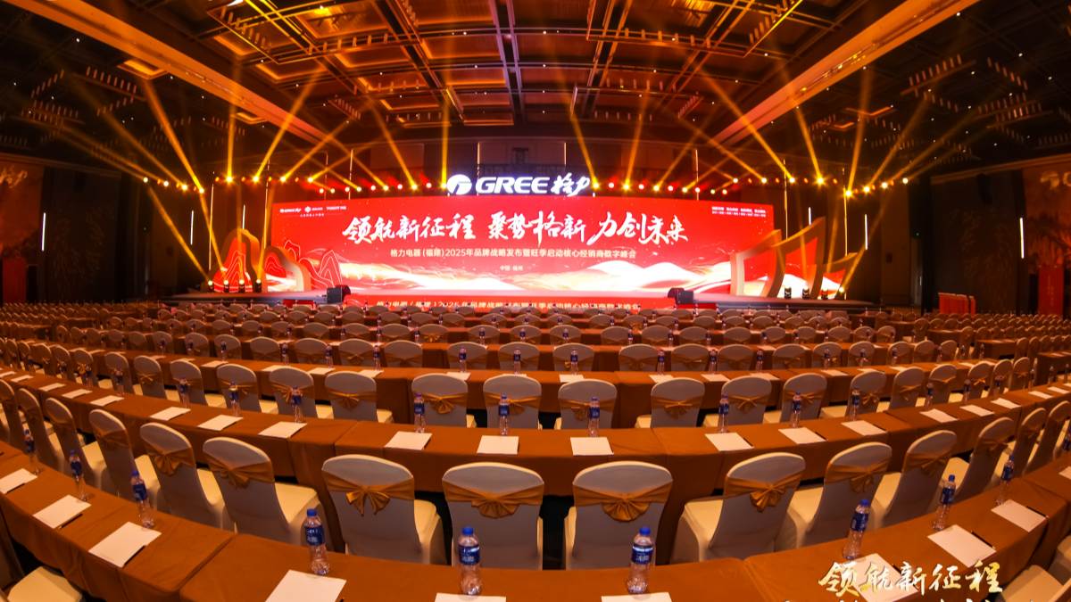 500人大型会议活动全流程执行指南｜专业会议策划执行公司建议