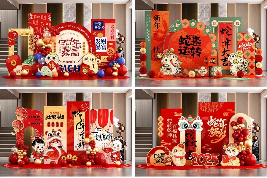 100人的年会流程这样安排