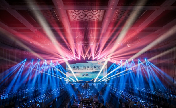 灯光为晚会带来了什么效果